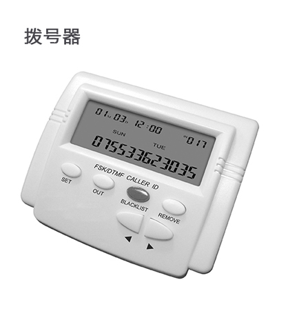 拨号器用胶整体解决方案