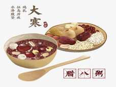 当腊八邂逅大寒