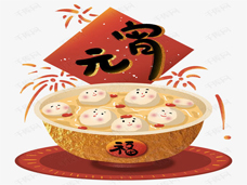 烟花爆竹空中叫，张灯结彩闹元宵