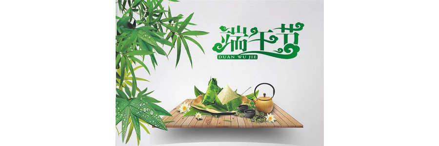 品味鲜香粽子,感悟端午文化