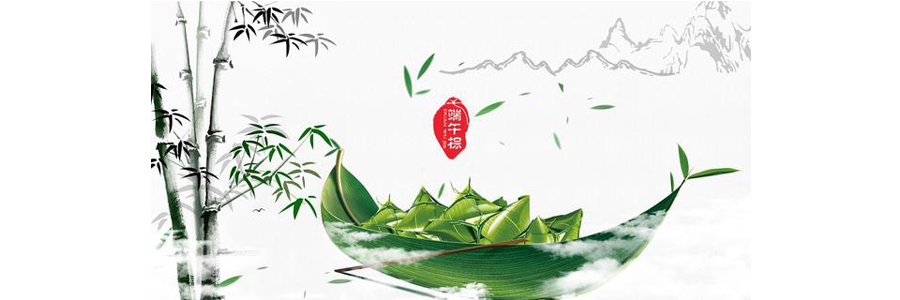 品味鲜香粽子,感悟端午文化