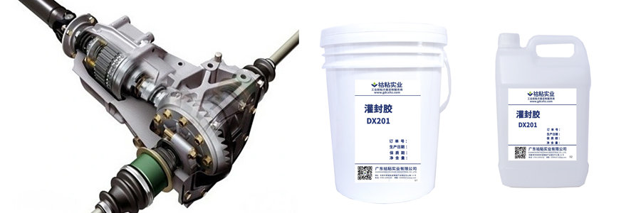 汽车传感器性能提升 祜粘环氧灌封胶来助力