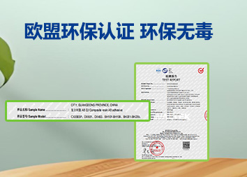 祜粘实业灌封胶DX408